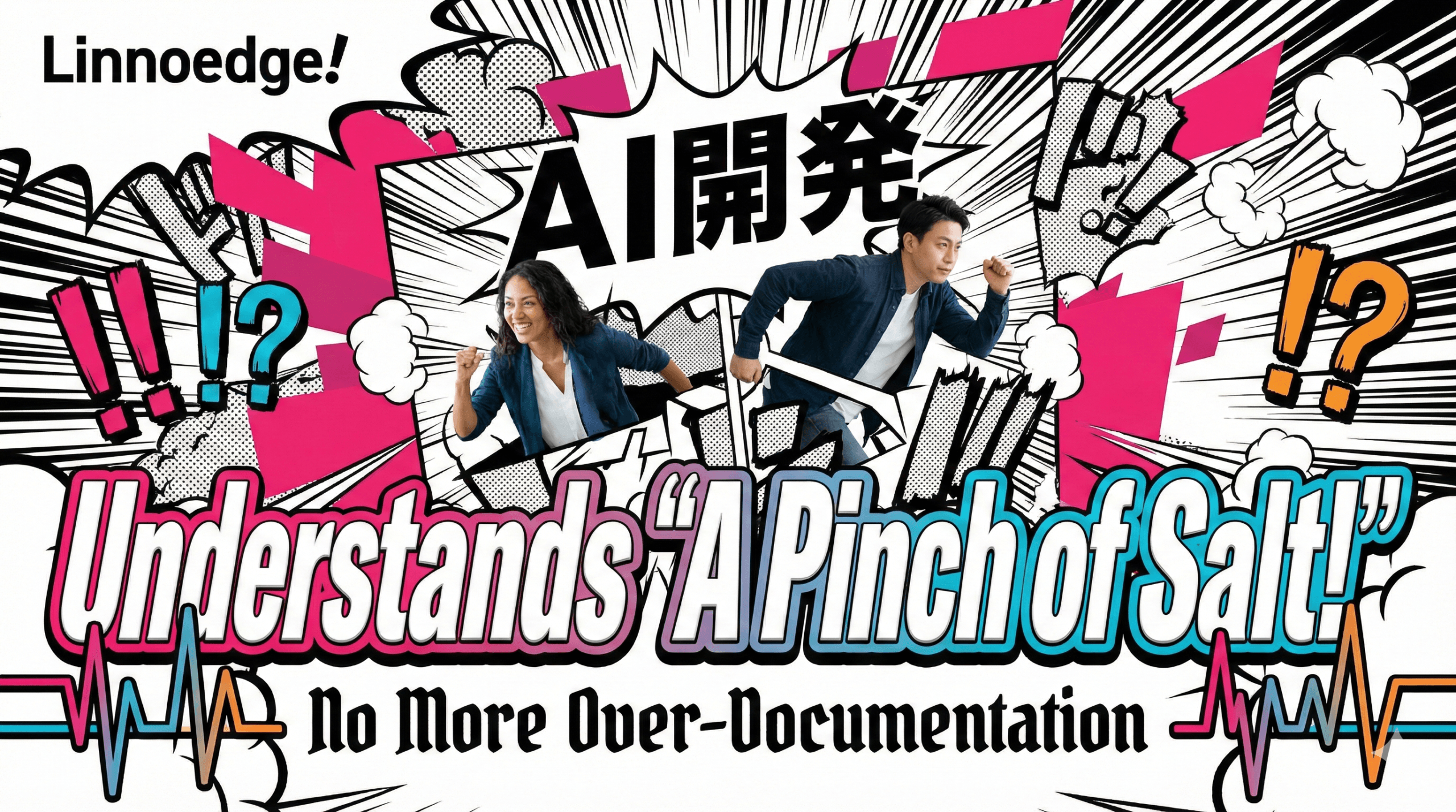 Build a Development Team That Understands “A Pinch of Salt”