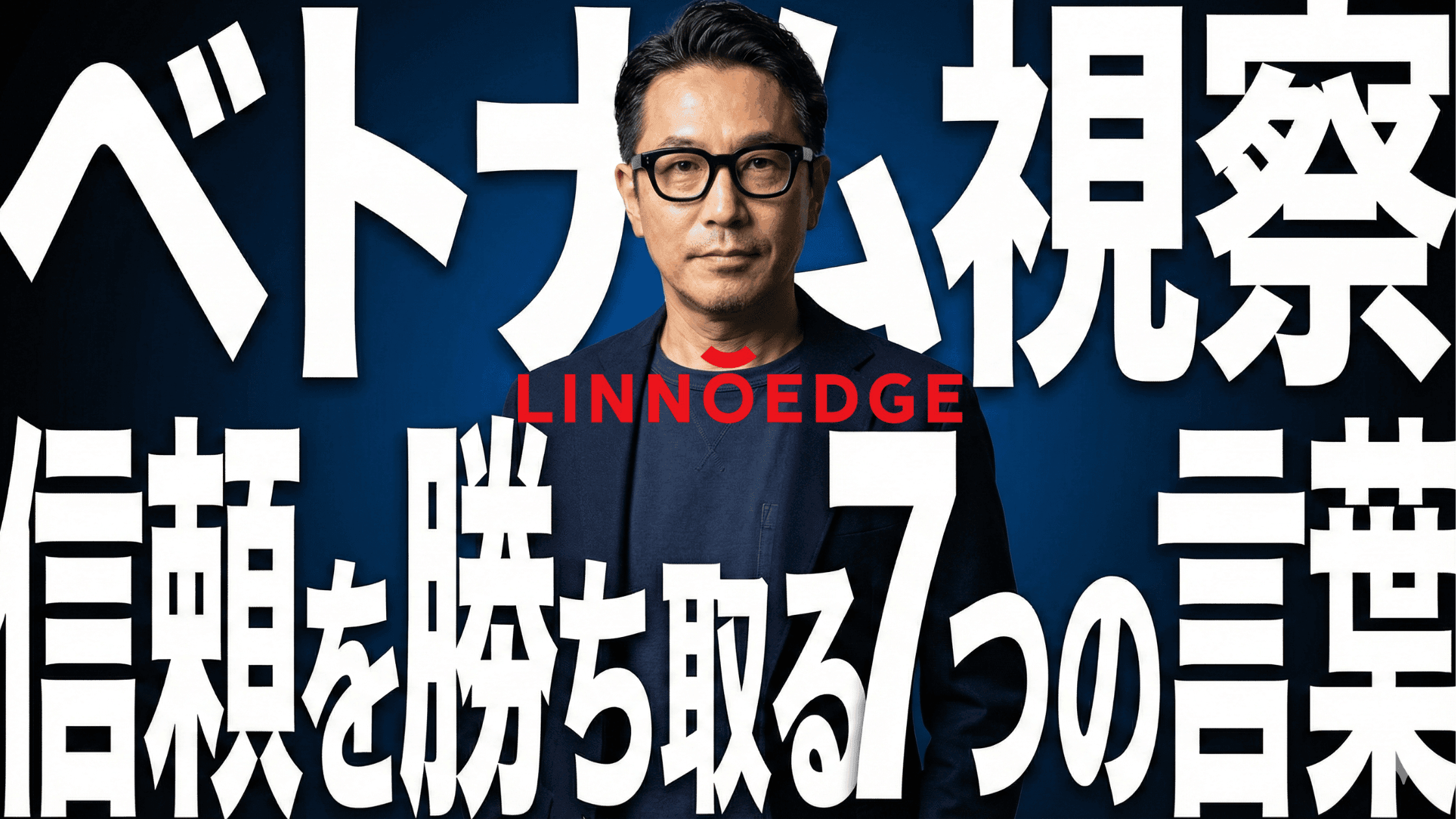 7 essential phrases to win trust during your Vietnam business inspection