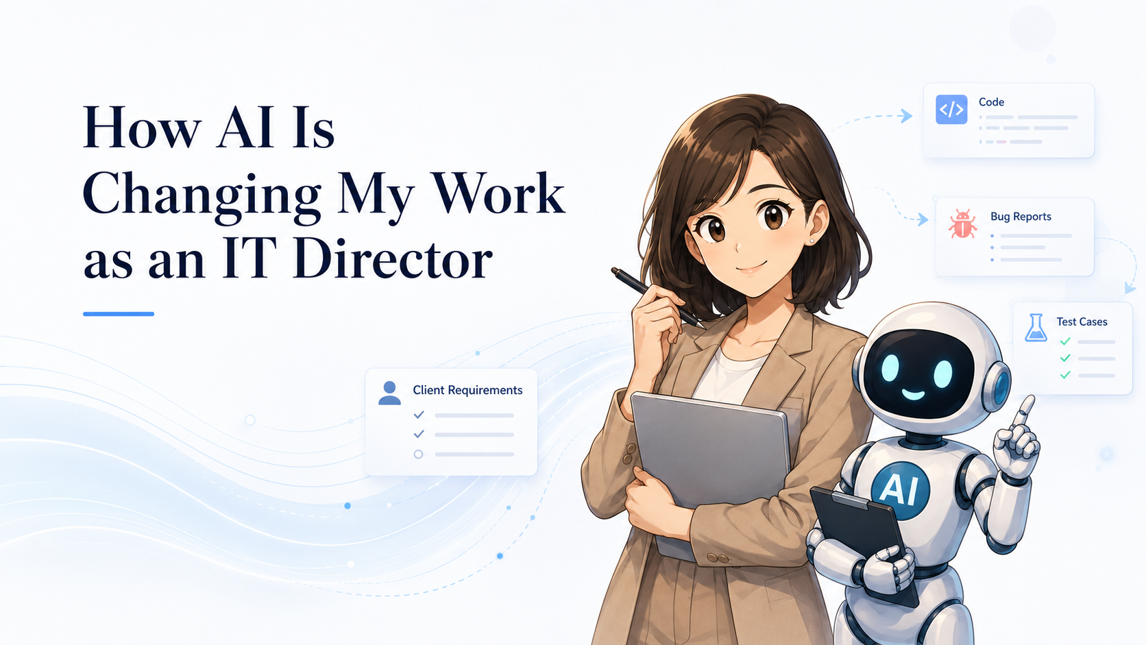 AIが変えた、ITディレクターとしての私の働き方