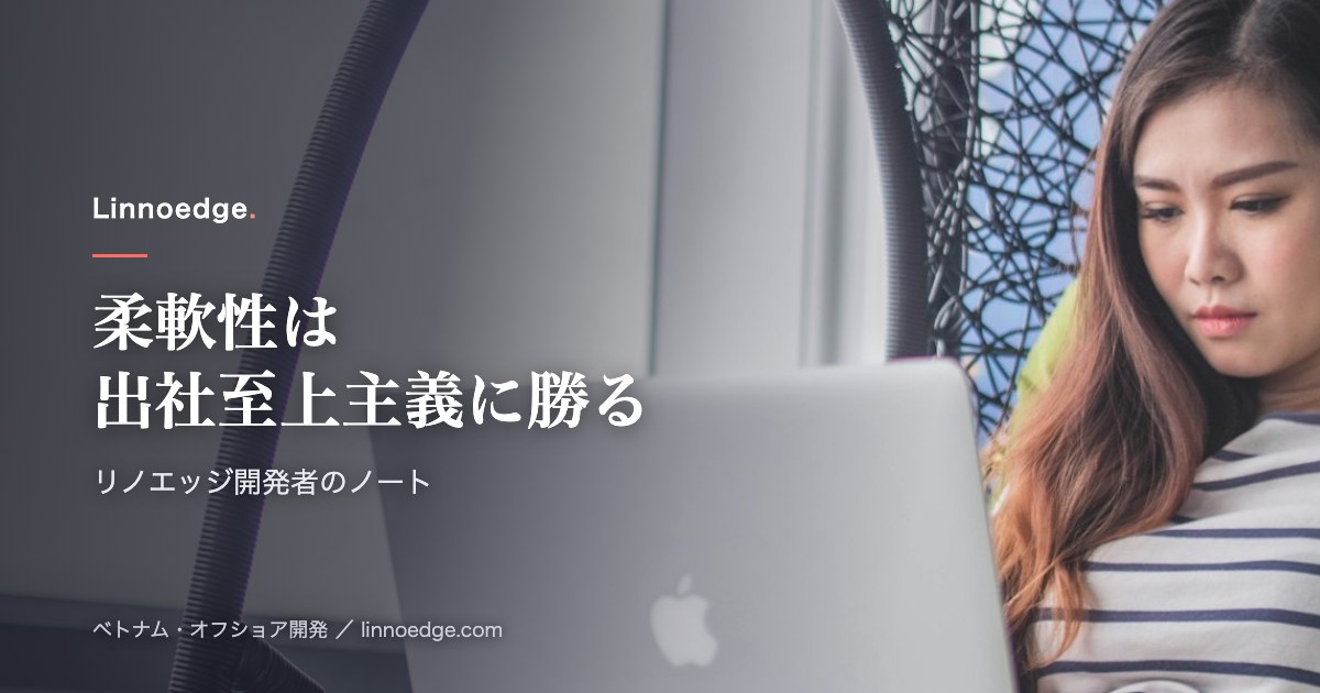 私がこの会社で働いていて一番好きなこと